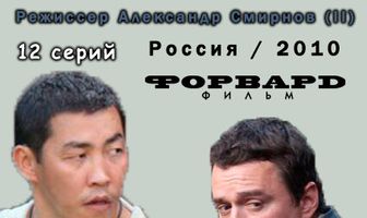 Основная версия