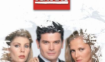 Новая любовь