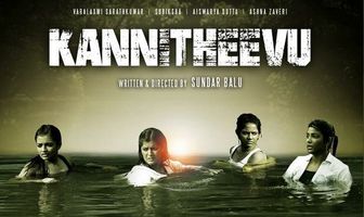 Kannitheevu