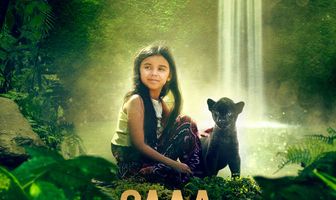 Элла и чёрный ягуар