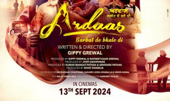 Ardaas Sarbat De Bhale Di