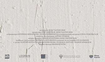 Призрачно-белый