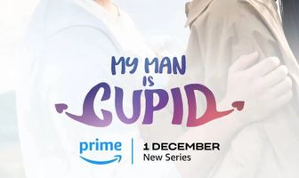 Мой парень – купидон