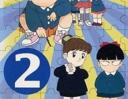 Кико, улыбнись