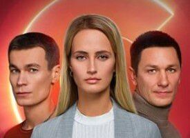 Наперекор судьбе