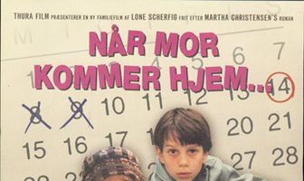 На наш манер