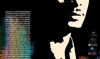 Фильм о беспокойстве