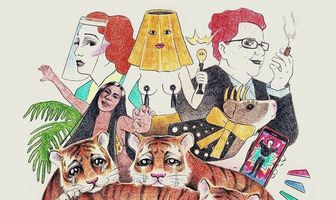 Три грустных тигра