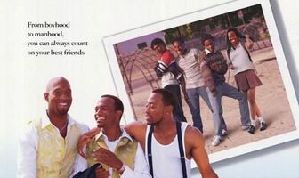 Глухой квартал