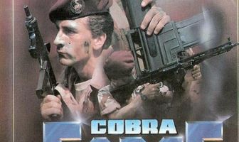 Подразделение «Кобра»