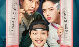 Чосонский психиатр