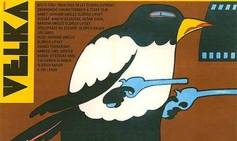 Большое киноограбление