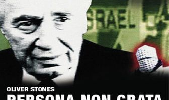 Персона нон грата