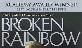 Сломанная радуга