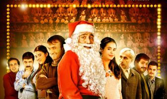 Их веселая жизнь