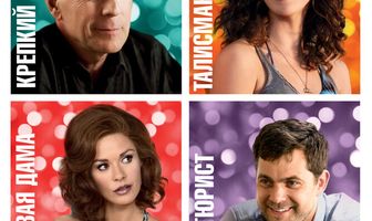 Фортуна Вегаса