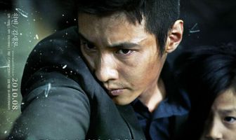 Человек из ниоткуда