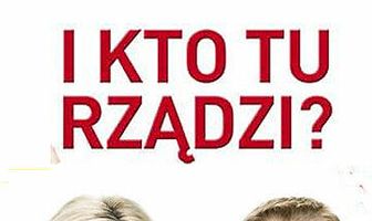 И кто здесь управляет?