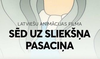 На порог мой села сказка