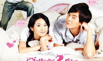 И снова поцелуй