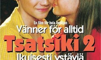 Цацики — друзья навсегда