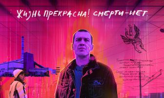 Рыжий