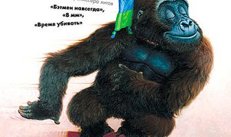 Невероятно усохшая женщина