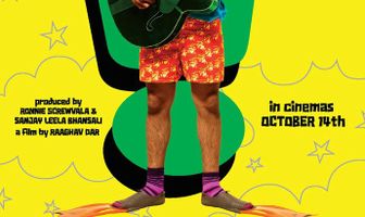 Мой друг Пинто