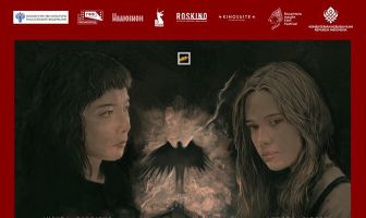 Кошмар