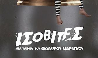 Isovites
