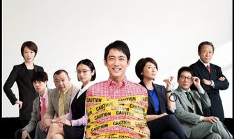 Отдел 0 полицейского департамента Токио