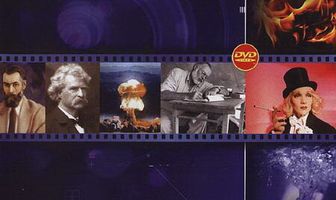 Гении и злодеи