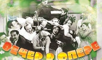 Вечер в опере