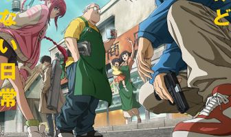 Дни Сакамото