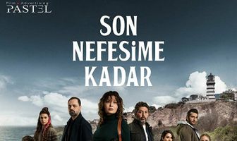 До последнего вздоха