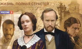 Достоевский