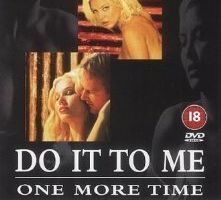 Прелести греха