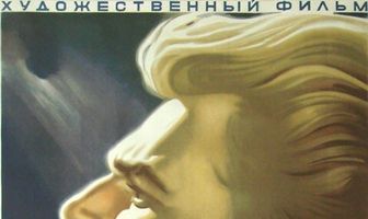 Игнотас вернулся домой