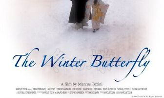 Бабочка ветра