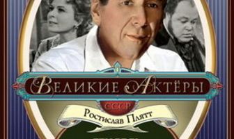 Гендель и гангстеры