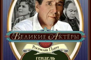 Провинциалка