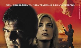 Третья волна