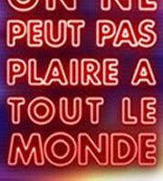 Нельзя угодить всем