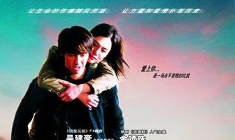 Звездный бегун