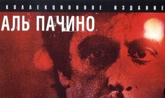 Разыскивающий