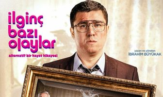 Некоторые интересные события