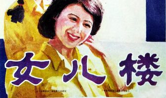 Военная медсестра