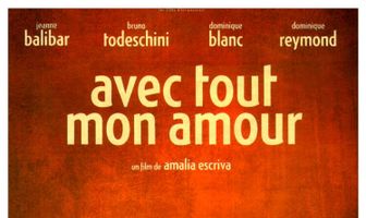 Со всей любовью