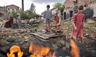 Пламя под пеплом
