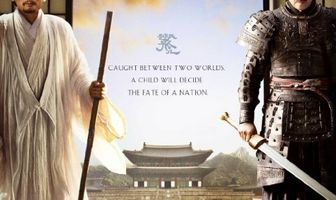 Sacrifice